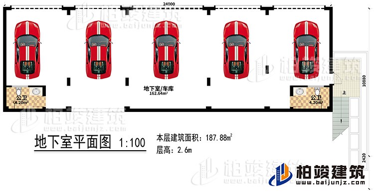 地下室：2公衛(wèi)、車庫/地下室