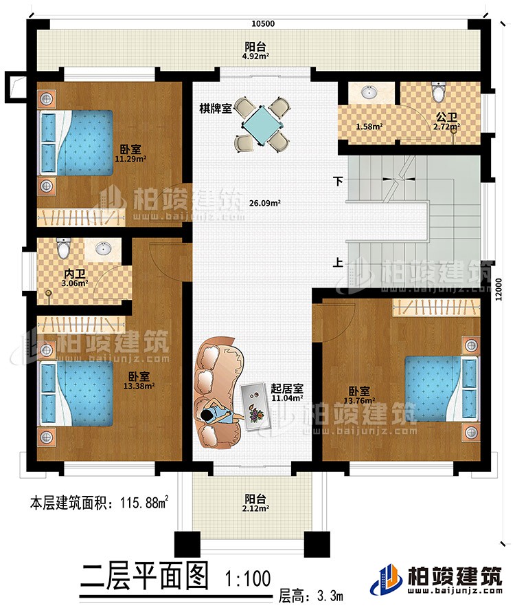 二層：3臥室、起居室、棋牌室、公衛(wèi)、內(nèi)衛(wèi)、2陽臺