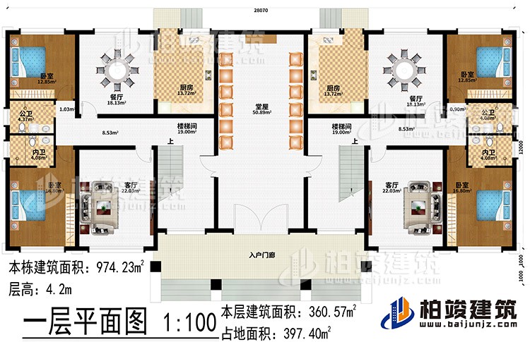 一層：入戶門廊、堂屋、2樓梯間、2客廳、2餐廳、2廚房、4臥室、2公衛(wèi)、2內衛(wèi)