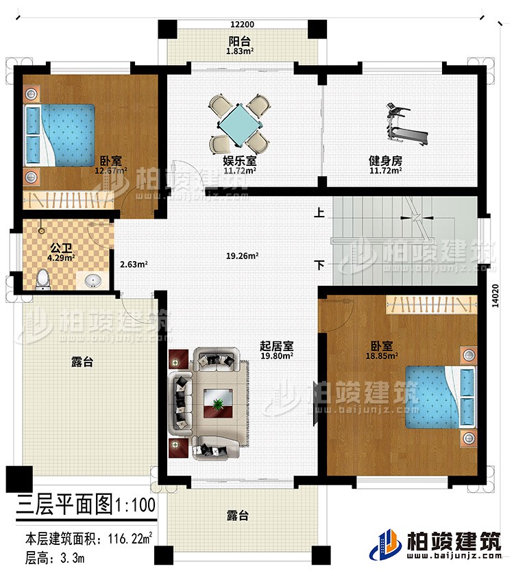 三層：起居室、娛樂(lè)室、健身房、2臥室、公衛(wèi)、陽(yáng)臺(tái)、2露臺(tái)