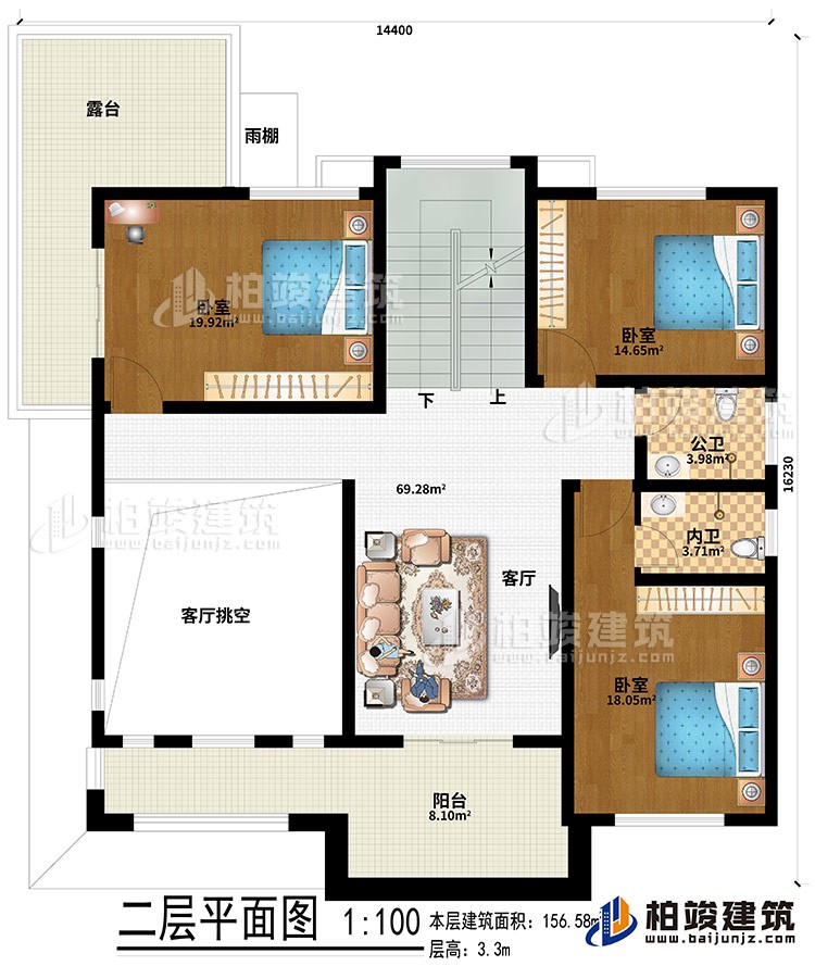 二層：客廳、客廳挑空、3臥室、露臺、雨棚、陽臺、公衛(wèi)、內衛(wèi)