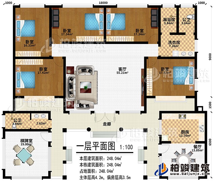 一層：走廊、客廳、餐廳、廚房、棋牌室、2公衛(wèi)、5臥室、洗衣房、淋浴房