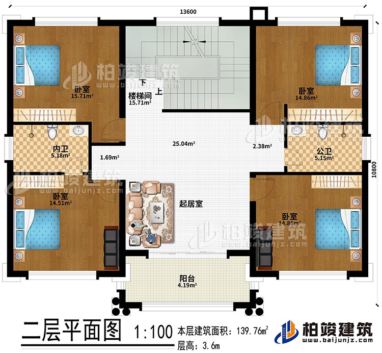 二層：起居室、樓梯間、4臥室、公衛(wèi)、內(nèi)衛(wèi)、陽臺(tái)