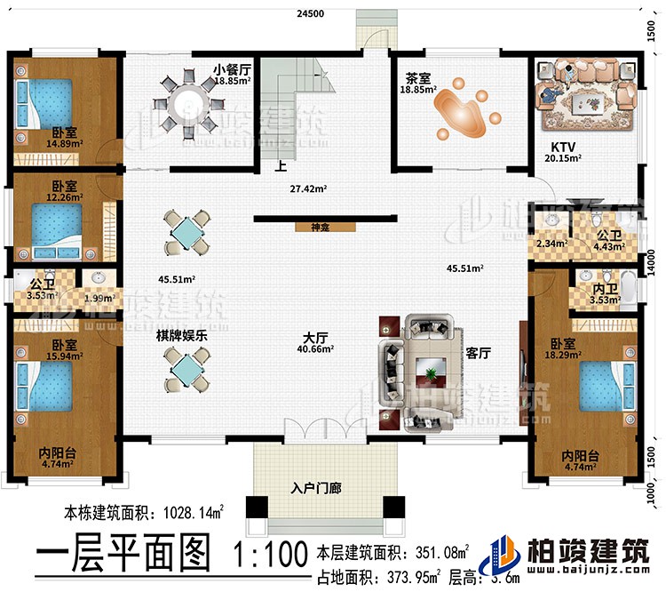 一層：入戶門廊、大廳、神龕、棋牌娛樂、客廳、小餐廳、茶室、KTV、4臥室、2內(nèi)陽臺、2公衛(wèi)、內(nèi)衛(wèi)