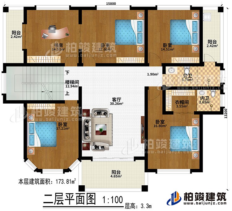 二層：客廳、4臥室、書房、樓梯間、衣帽間、公衛(wèi)、內(nèi)衛(wèi)、3陽臺