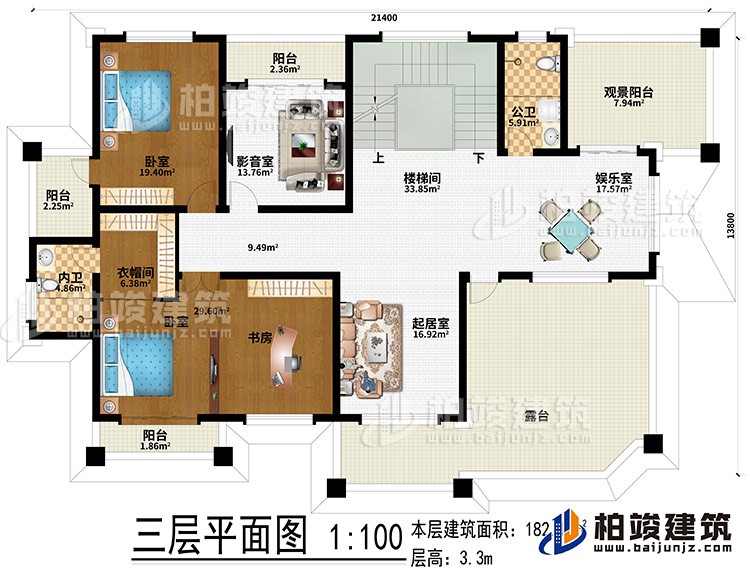 三層：起居室、樓梯間、娛樂室、觀景陽臺、影音室、2臥室、書房、衣帽間、內(nèi)衛(wèi)、3陽臺、露臺、公衛(wèi)