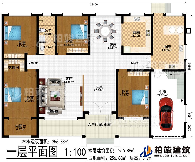 一層：入戶門廊/走廊、玄關(guān)、客廳、餐廳、西廚、中廚、車庫、4臥室、內(nèi)陽臺(tái)、公衛(wèi)、衣帽間