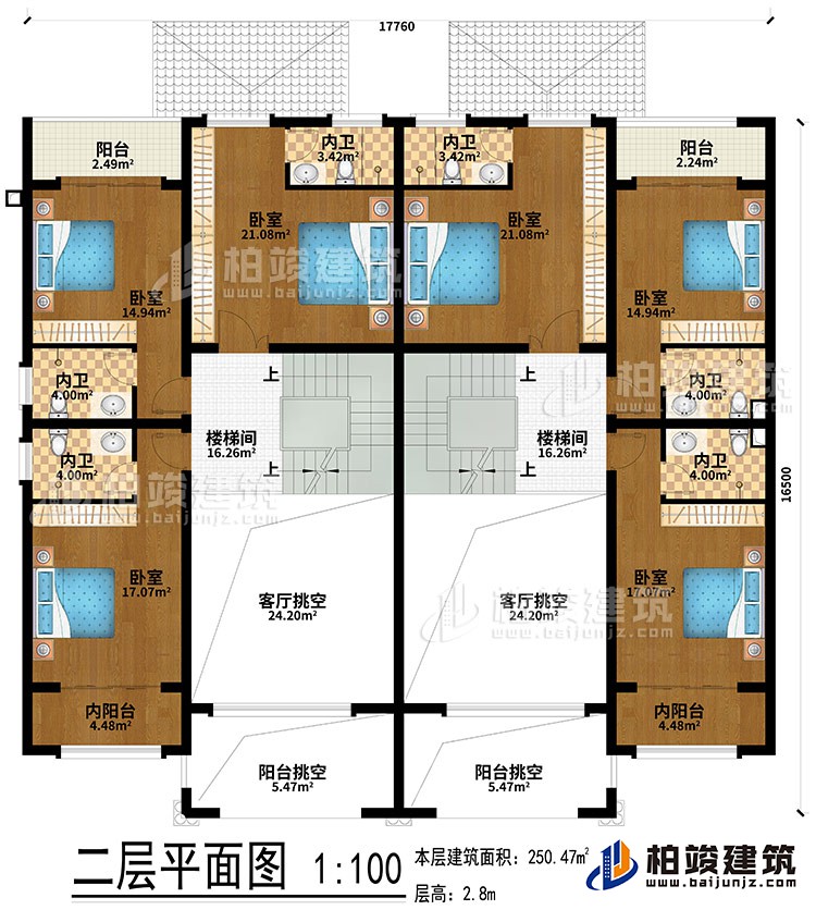 二層：2樓梯間、2客廳挑空、2陽臺挑空、2陽臺、2內(nèi)陽臺、6臥室、6內(nèi)衛(wèi)