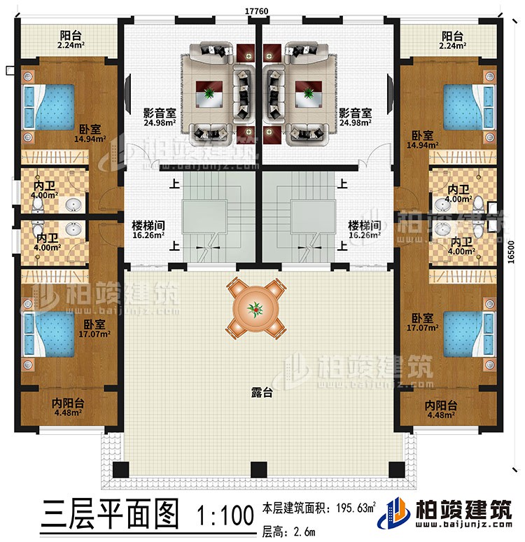 三層：2影音室、2樓梯間、4臥室、4內(nèi)衛(wèi)、2內(nèi)陽臺、2陽臺、露臺