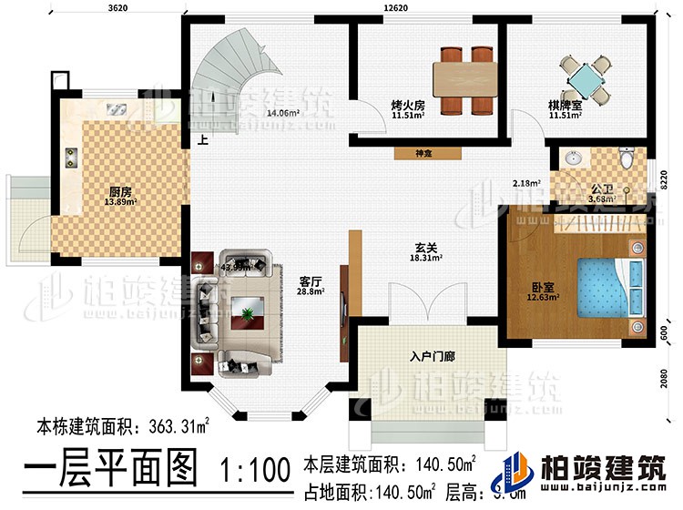 一層：入戶門廊、玄關、神龕、客廳、廚房、烤火房、棋牌室、公衛(wèi)、臥室