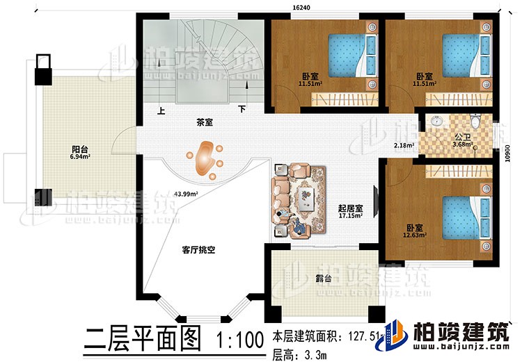 二層：起居室、茶室、客廳挑空、3臥室、公衛(wèi)、露臺、陽臺