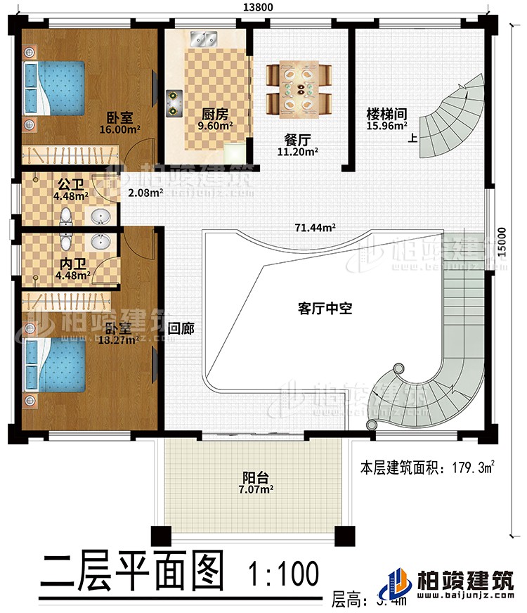 二層：客廳中空、餐廳、廚房、2臥室、公衛(wèi)、內(nèi)衛(wèi)、陽臺