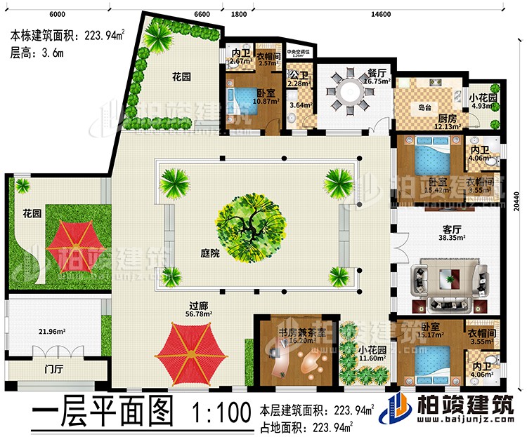 一層：門廳、2花園、過廊、客廳、餐廳、客廳、庭院、廚房、2小花園、3臥室、3衣帽間、3內(nèi)衛(wèi)、書房兼茶室、公衛(wèi)、中央空調(diào)位