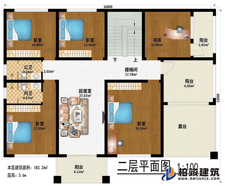 二層：起居室、4臥室、書房、3陽臺、露臺、公衛(wèi)、內(nèi)衛(wèi)、樓梯間