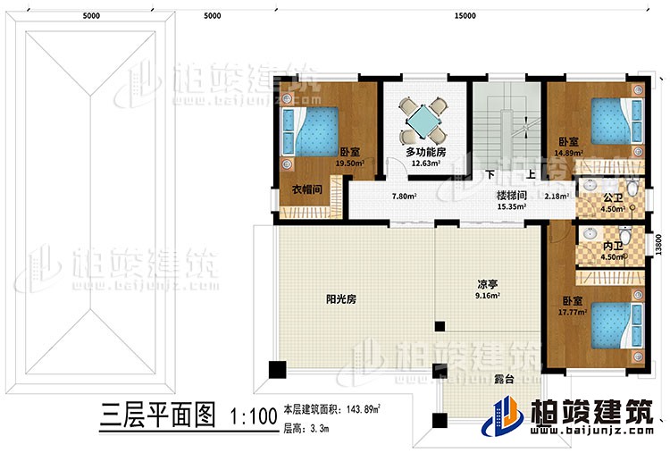 三層：樓梯間、3臥室、多功能房、衣帽間、公衛(wèi)、內(nèi)衛(wèi)、涼亭、陽光房、露臺