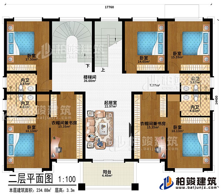 二層：樓梯間、起居室、5臥室、衣帽間兼書房、3內(nèi)衛(wèi)、公衛(wèi)、陽(yáng)臺(tái)