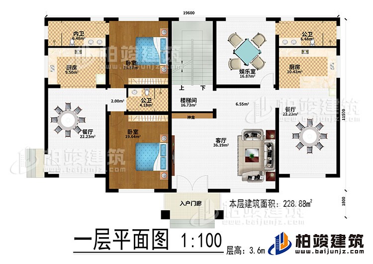 一層：入戶門廊、客廳、神龕、2餐廳、2廚房、2公衛(wèi)、2臥室、樓梯間、娛樂(lè)室、內(nèi)衛(wèi)