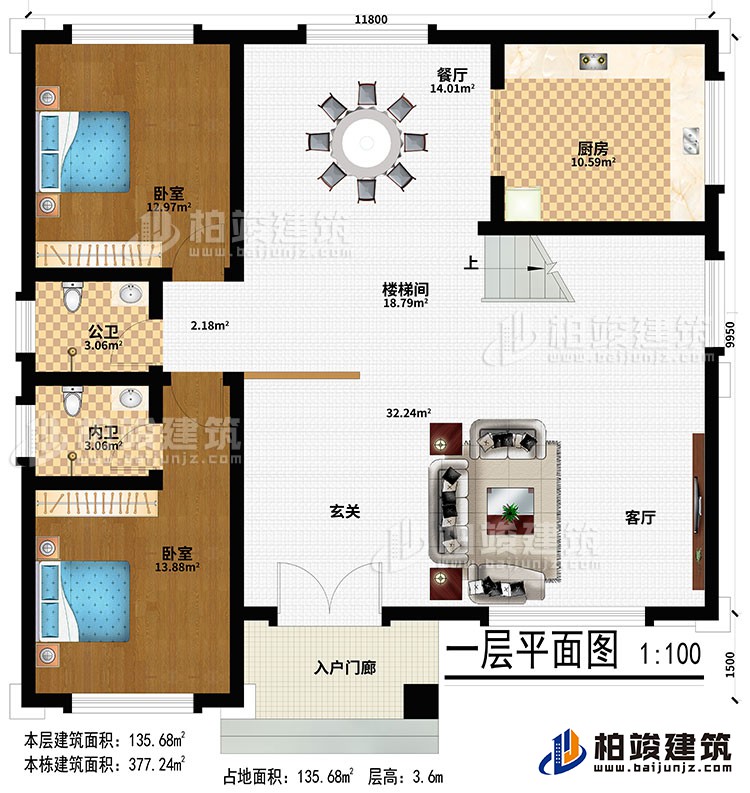 一層入戶門廊、玄關、客廳、樓梯間、餐廳、廚房、2臥室、公衛(wèi)、內(nèi)衛(wèi)：