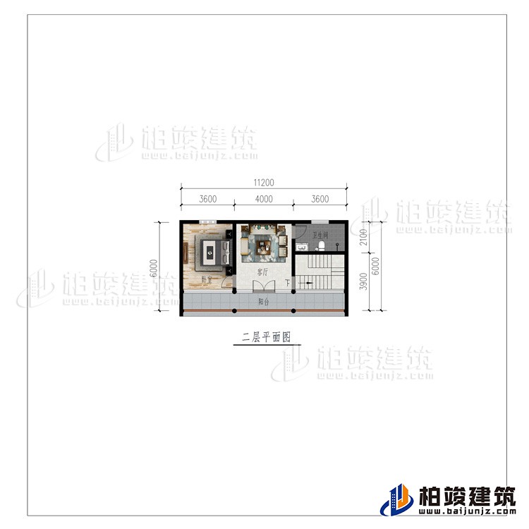 二層：客廳、臥室、公衛(wèi)、陽臺