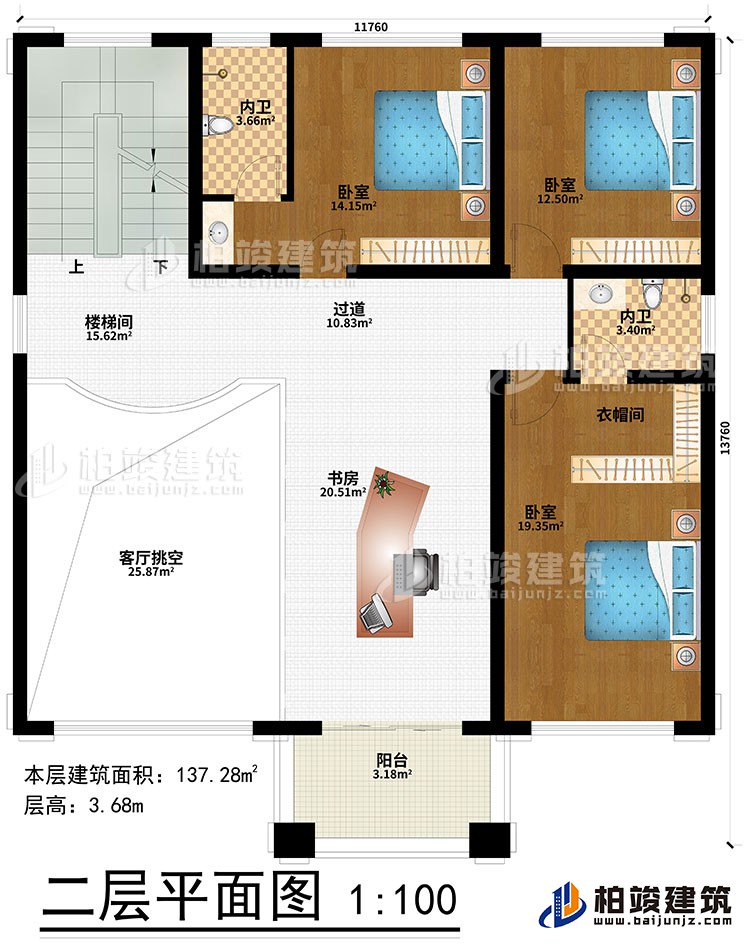 二層：3臥室、衣帽間、2內衛(wèi)、樓梯間、過道、書房、客廳挑空、陽臺