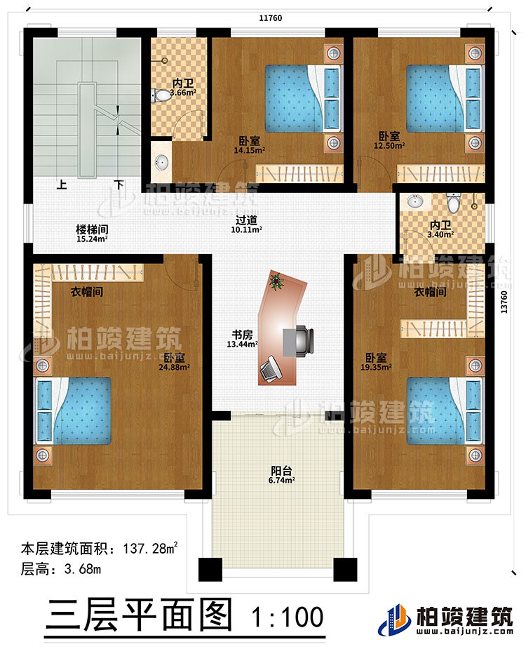 三層：4臥室、2衣帽間、過道、樓梯間、書房、2內衛(wèi)、陽臺