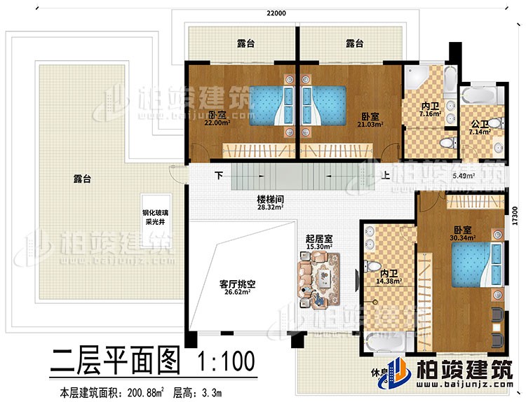 二層：起居室、樓梯間、客廳挑空、3臥室、3露臺、鋼化玻璃采光井、2內(nèi)衛(wèi)、公衛(wèi)、休息陽臺