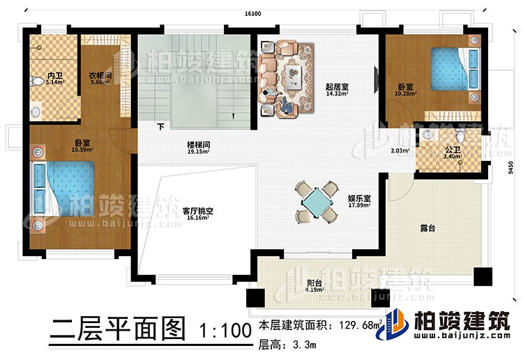 二層：娛樂室、起居室、2臥室、衣帽間、公衛(wèi)、內(nèi)衛(wèi)、陽臺、露臺、客廳挑空