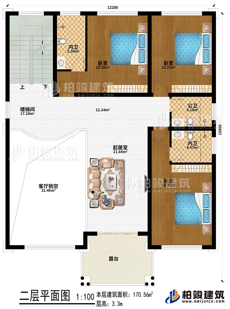 二層：起居室、客廳挑空、樓梯間、3臥室、2內(nèi)衛(wèi)、公衛(wèi)、露臺(tái)