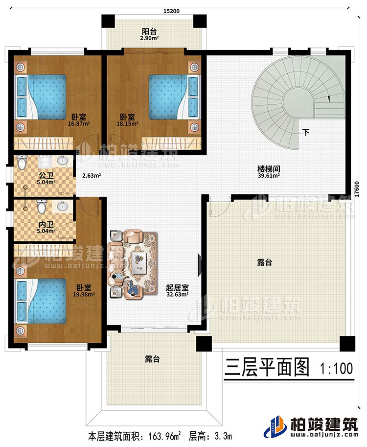 三層：起居室、樓梯間、3臥室、公衛(wèi)、內(nèi)衛(wèi)、陽臺、2露臺