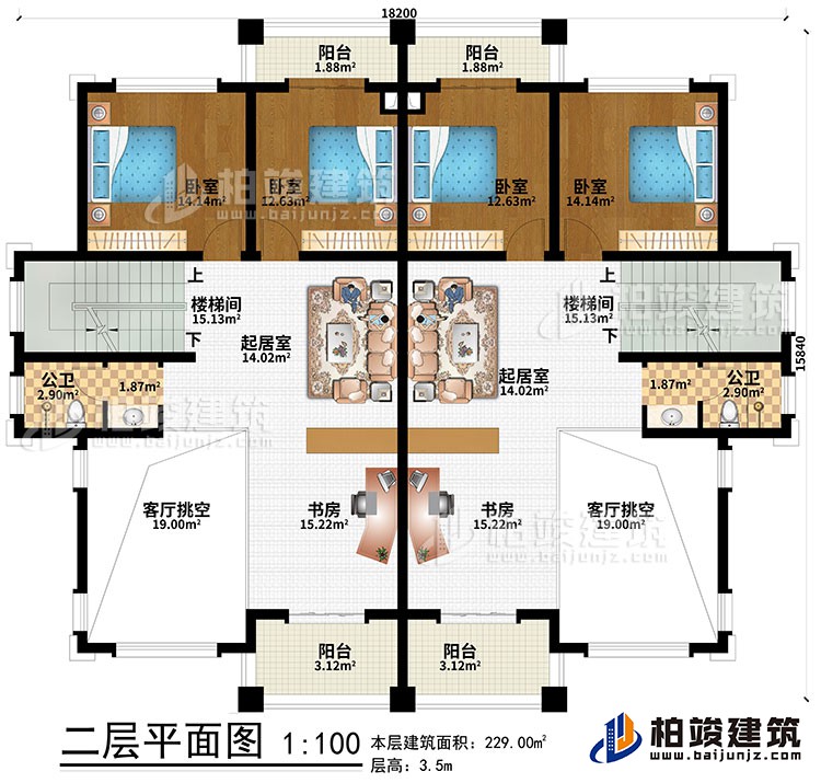 二層：2樓梯間、2起居室、2客廳挑空、2書房、4臥室、2公衛(wèi)、4陽(yáng)臺(tái)