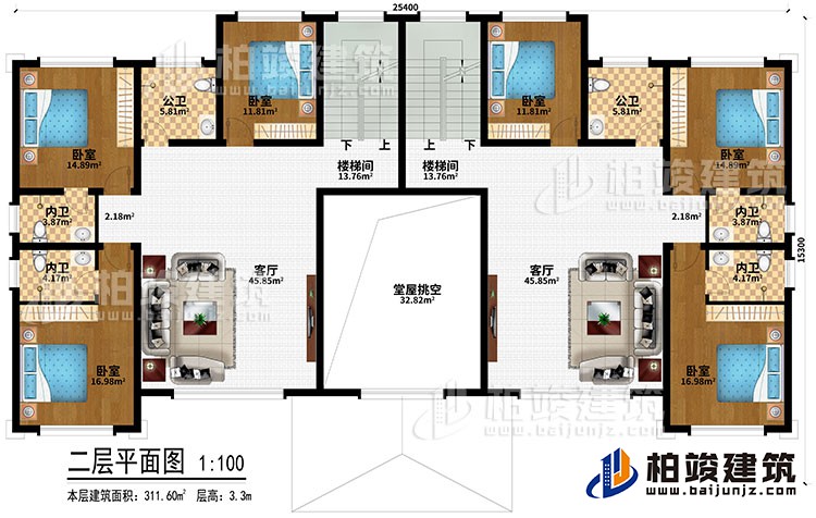 二層：堂屋挑空、2客廳、2樓梯間、6臥室、2公衛(wèi)、4內(nèi)衛(wèi)