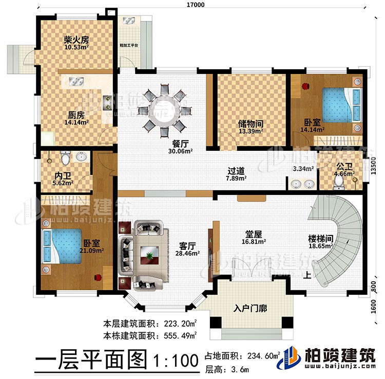 一層：入戶門廊、堂屋、客廳、餐廳、廚房、柴火房、儲(chǔ)物間、樓梯間、2臥室、粗加工平臺(tái)、2臥室、公衛(wèi)、內(nèi)衛(wèi)、過道