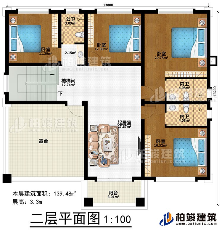 二層：4臥室、公衛(wèi)、樓梯間、起居室、2內(nèi)衛(wèi)、露臺、陽臺