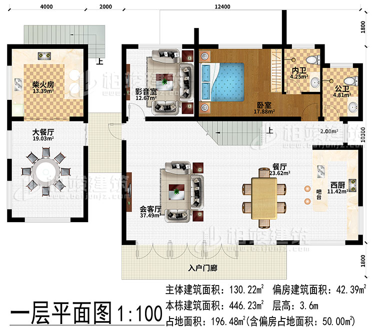 一層：入戶門(mén)廊、餐廳、西廚、吧臺(tái)、會(huì)客廳、影音室、柴火房、大餐廳、臥室、公衛(wèi)、內(nèi)衛(wèi)