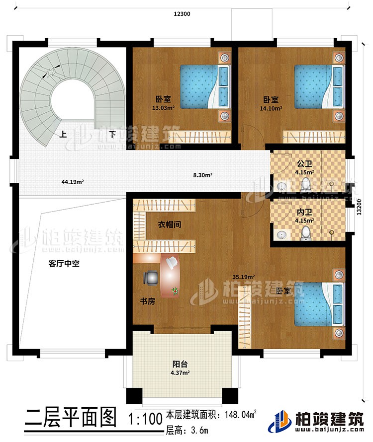 二層：3臥室、衣帽間、書房、客廳中空、公衛(wèi)、內(nèi)衛(wèi)、陽臺