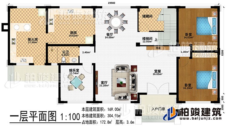 一層：入戶門廊、堂屋、神龕、客廳、餐廳、廚房、柴火房、儲(chǔ)藏間、2臥室、公衛(wèi)、娛樂室、樓梯間