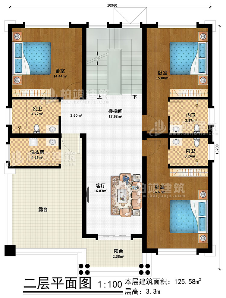 二層：客廳、樓梯間、3臥室、公衛(wèi)、2內(nèi)衛(wèi)、洗衣房、露臺、陽臺