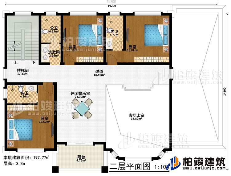 一層：休閑娛樂室、樓梯間、客廳上空、過道、3臥室、洗漱間、公衛(wèi)、2內(nèi)衛(wèi)、陽臺(tái)