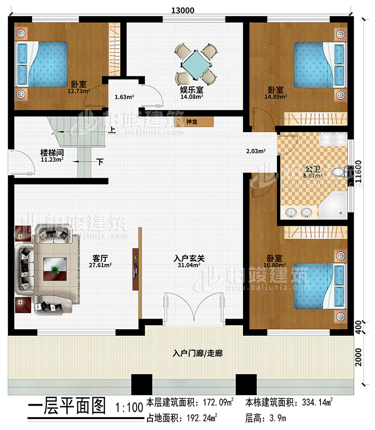 一層：入戶門(mén)廊/走廊、入戶玄關(guān)、客廳、神龕、娛樂(lè)室、3臥室、樓梯間、公衛(wèi)