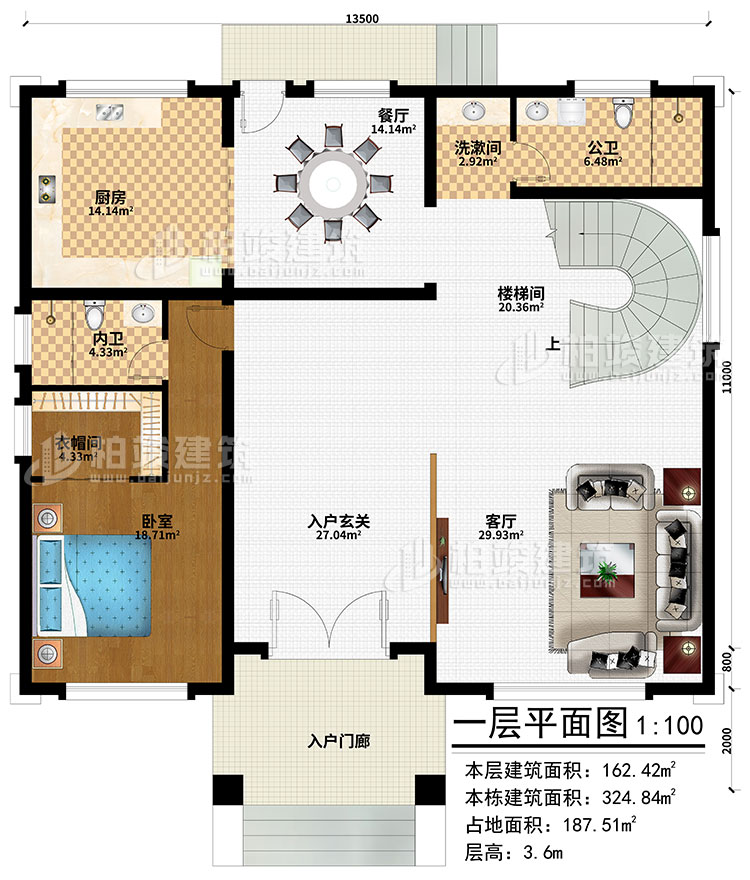 一層：入戶門廊、入戶玄關(guān)、客廳、餐廳、廚房、樓梯間、洗漱間、臥室、衣帽間、公衛(wèi)、內(nèi)衛(wèi)