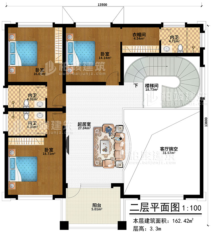 二層：起居室、樓梯間、客廳挑空、衣帽間、3臥室、3內(nèi)衛(wèi)、陽(yáng)臺(tái)