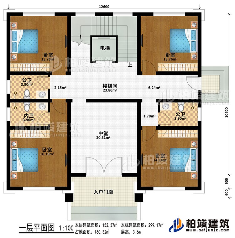 一層：入戶門廊、中堂、樓梯間、電梯、4臥室、2公衛(wèi)、內(nèi)衛(wèi)