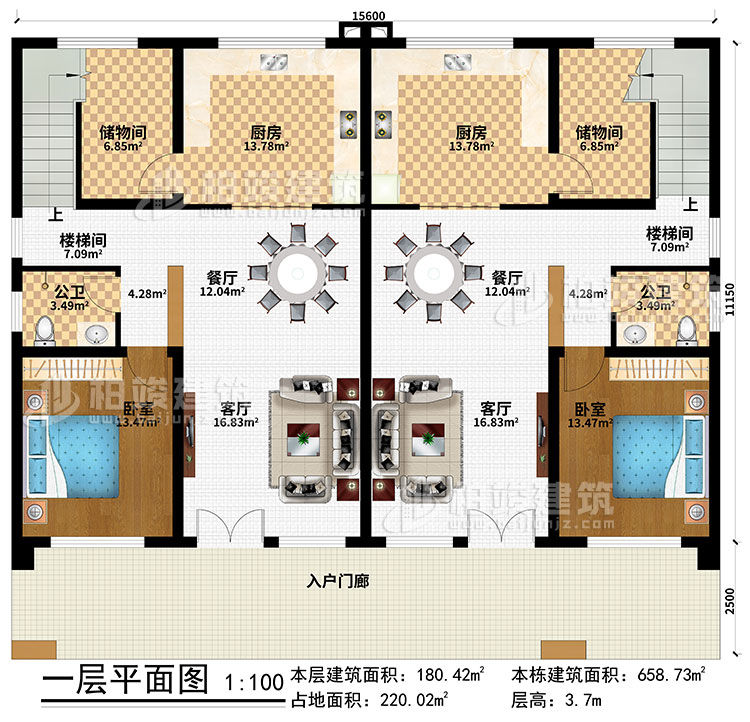 一層：入戶門廊、2客廳、2餐廳、2廚房、2儲(chǔ)物間、2樓梯間、2臥室、2公衛(wèi)