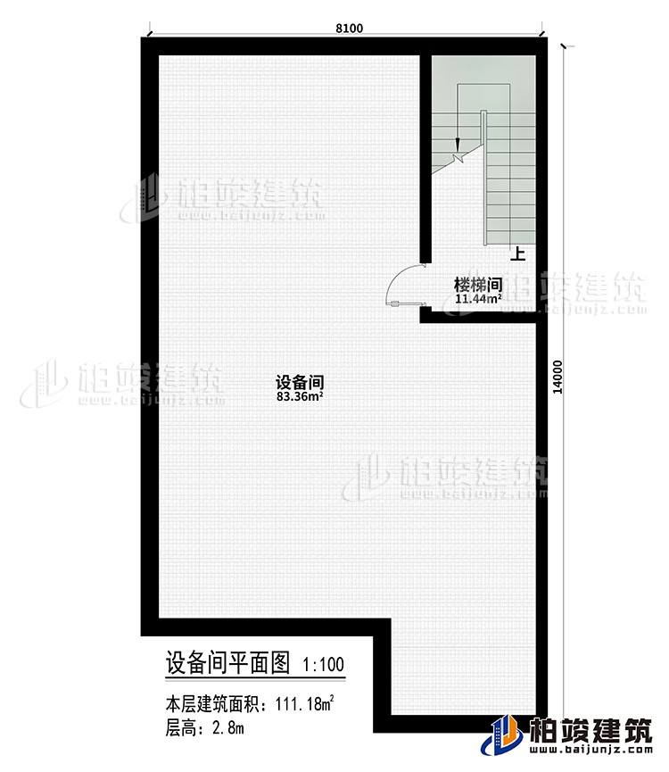 設(shè)備間：設(shè)備間、樓梯間