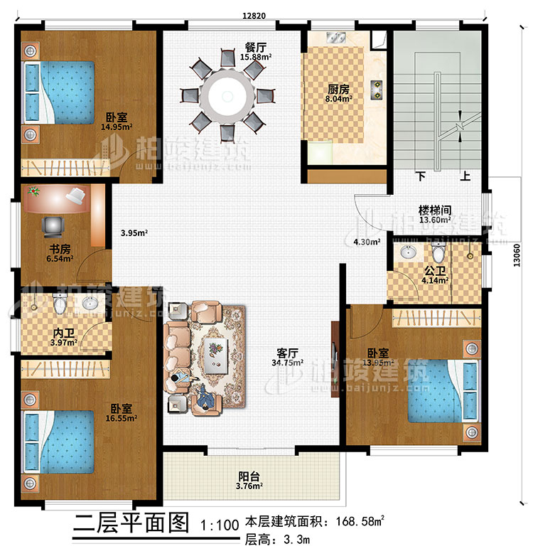 二層：樓梯間、客廳、餐廳、廚房、3臥室、書房、公衛(wèi)、內(nèi)衛(wèi)、陽臺(tái)