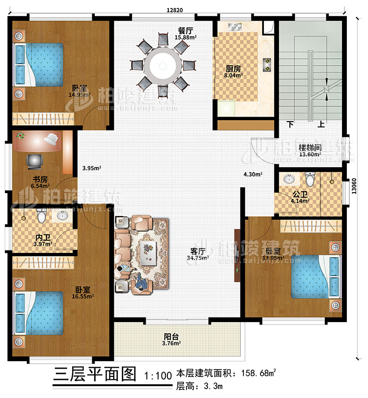 三層：樓梯間、客廳、餐廳、廚房、3臥室、書房、公衛(wèi)、內(nèi)衛(wèi)、陽臺(tái)