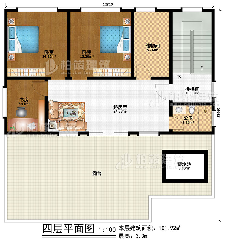 四層：2臥室、書房、起居室、公衛(wèi)、樓梯間、蓄水池、露臺(tái)