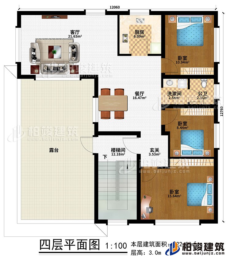 四層：樓梯間、客廳、餐廳、廚房、3臥室、洗漱間、公衛(wèi)、露臺、玄關(guān)