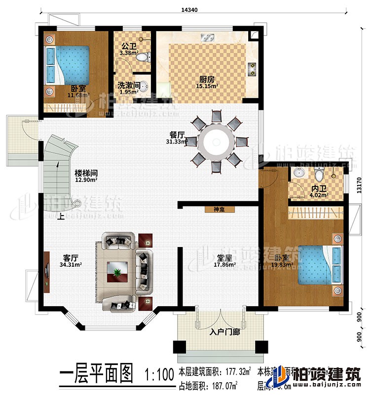 一層：入戶門廊、堂屋、神龕、客廳、餐廳、廚房、樓梯間、洗漱間、公衛(wèi)、2臥室、內(nèi)衛(wèi)