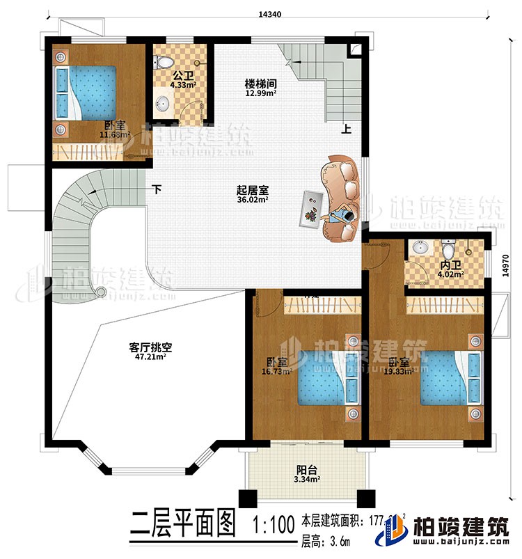 二層：起居室、樓梯間、客廳挑空、3臥室、公衛(wèi)、內(nèi)衛(wèi)、陽(yáng)臺(tái)